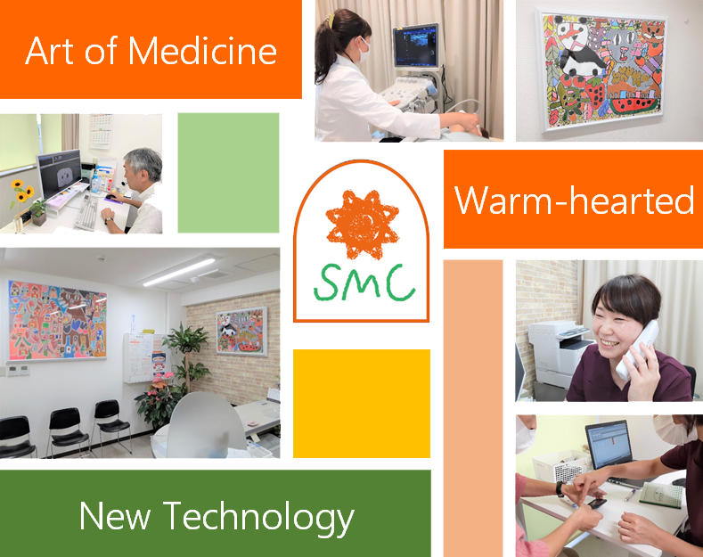 Art of Medicine / Warm-hearted / New Technology ― 院内の様子